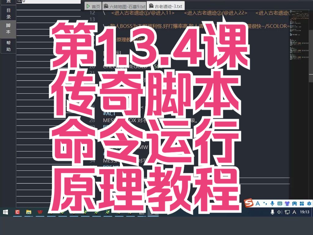 手机游戏脚本怎么变成应用_应用脚本变成手机游戏怎么办_怎样把脚本变成app