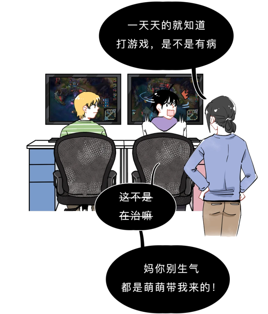 研究性游戏的六个方法_研究方法大全_手机游戏的研究方法