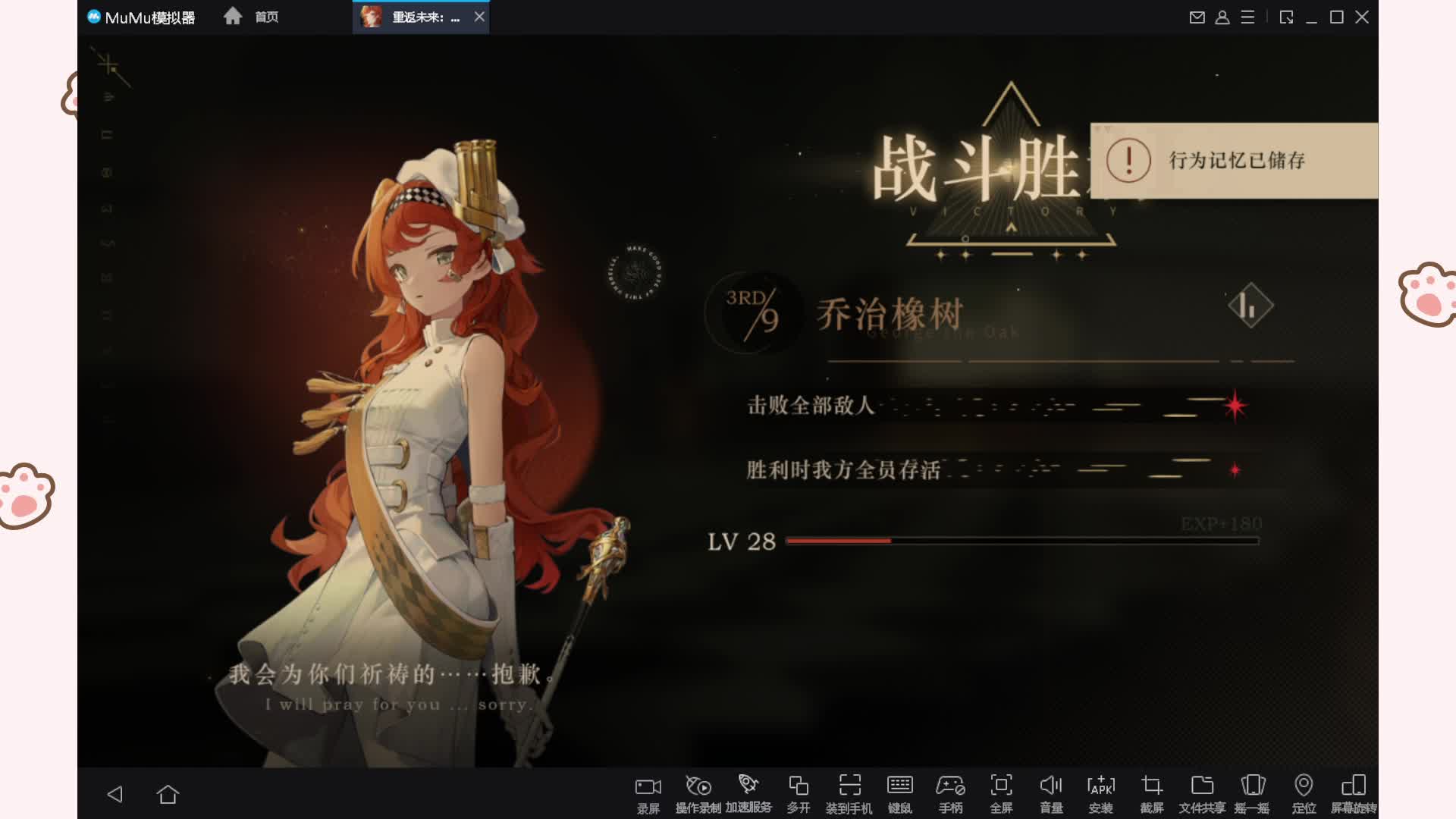 手机游戏的研究方法_研究性游戏的六个方法_研究方法大全