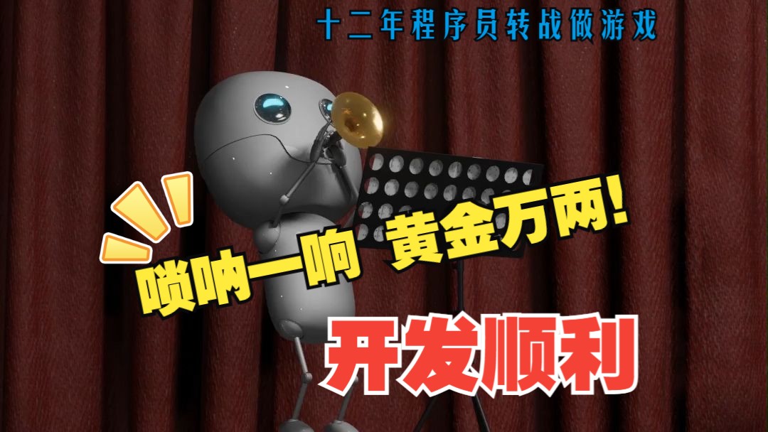 制作游戏应用手机版_手机制作游戏app_手机上自己制作游戏软件