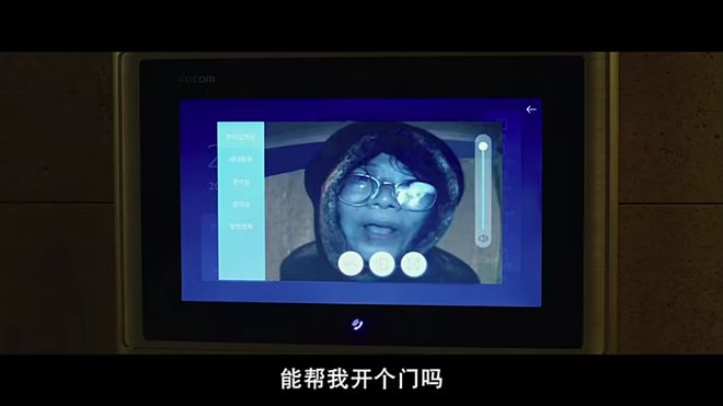 寄生虫韩国电影_寄生虫韩国电影版_韩剧虫寄生虫