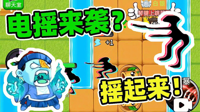 手机游戏蹦迪射击游戏-蹦迪射击游戏：射击与音乐的完美结合，让