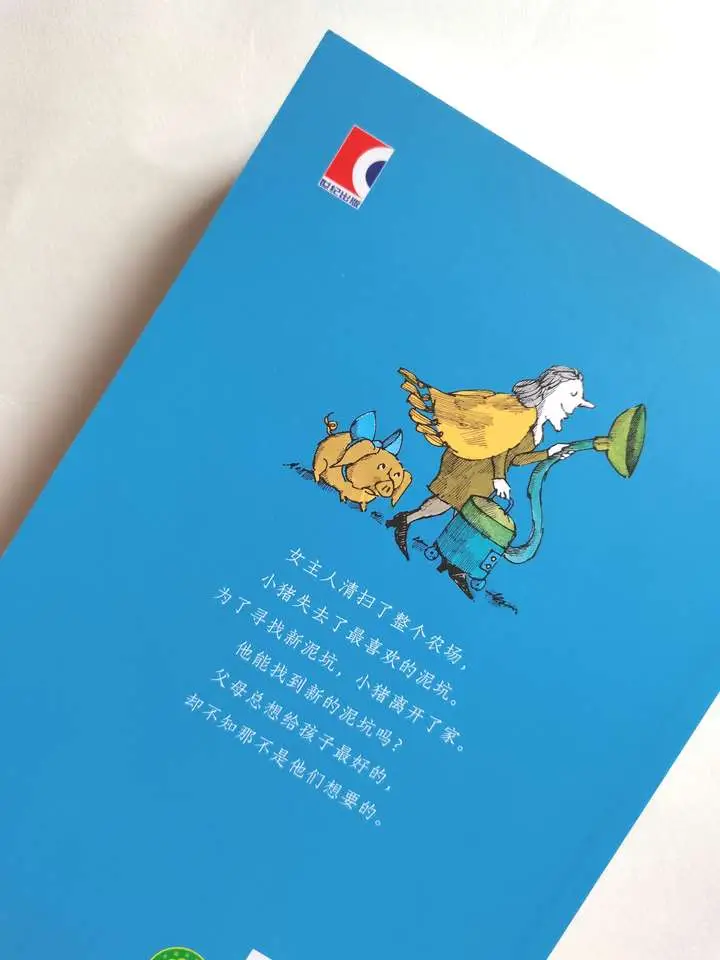 吃花的视频_小人吃花游戏_手机游戏吃花