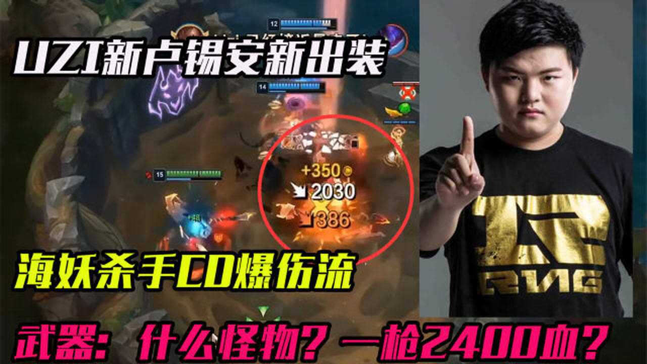 手机游戏虎纹UZI_手机游戏虎纹UZI_手机游戏虎纹UZI
