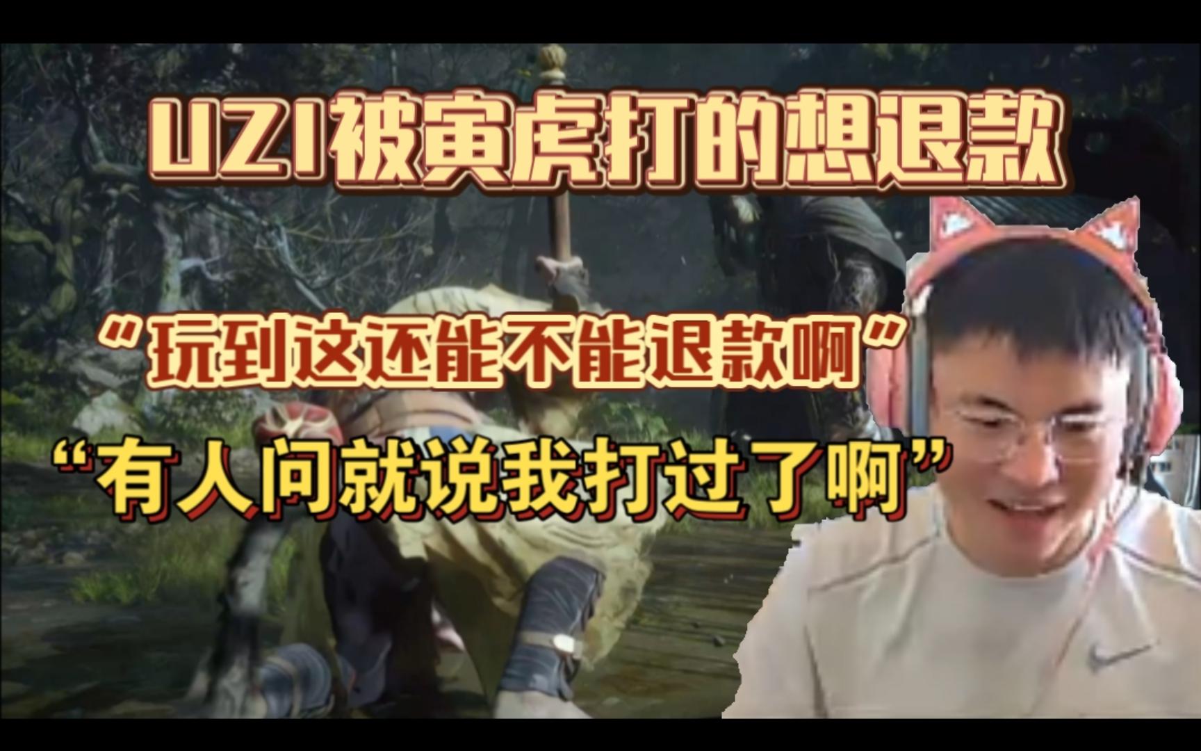 手机游戏虎纹UZI_手机游戏虎纹UZI_手机游戏虎纹UZI