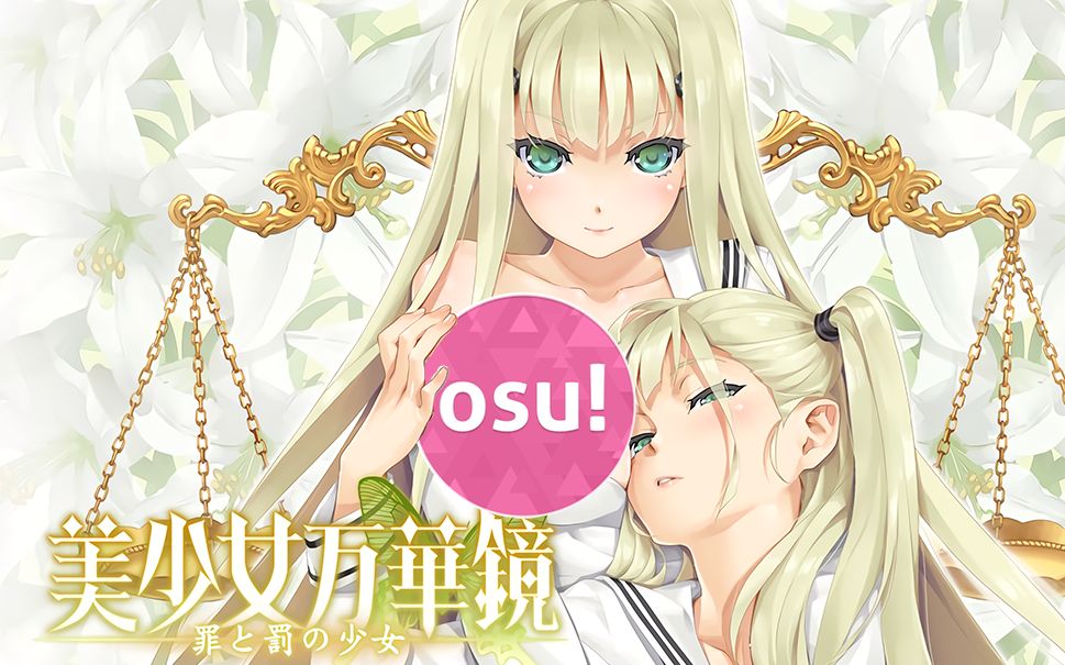 美少女万华镜6_美少女万华镜镜子结局_美少女万华镜原名