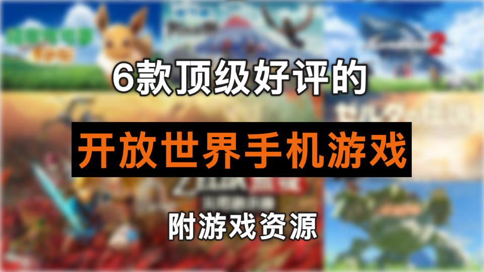 知乎安卓游戏_手机游戏有单机版的吗知乎_知乎手机单机游戏