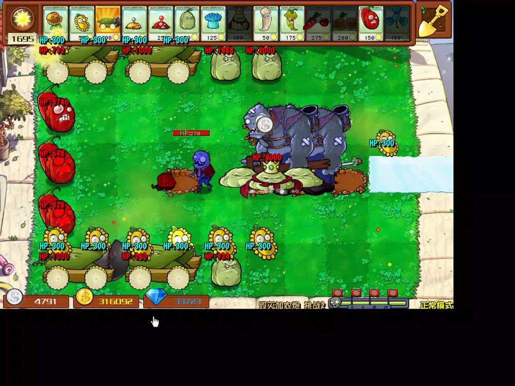 手机游戏有加农炮_加农炮小游戏_加农炮射击游戏