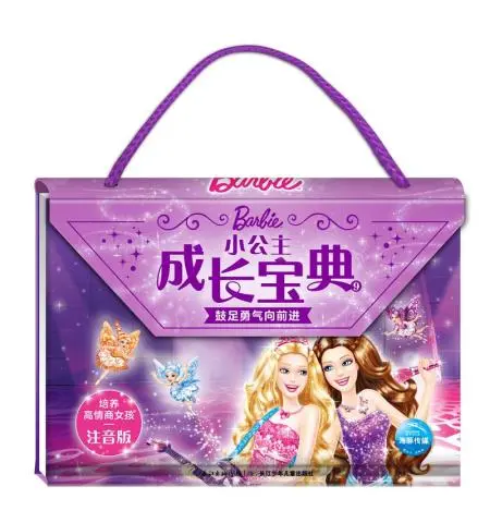 真理游戏的故事_手机游戏真理_真理手机游戏在线玩