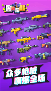 手机射击游戏pvp_射击手机游戏盘点_好玩的单机射击手机游戏