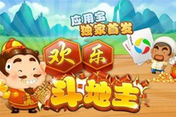 牌类游戏排行_牌类游戏app_手机游戏推荐牌