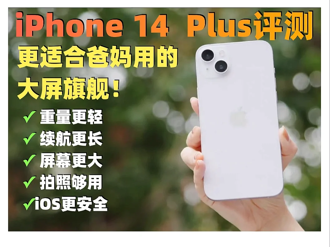 14pro怎么关机_关机了_关机的英文