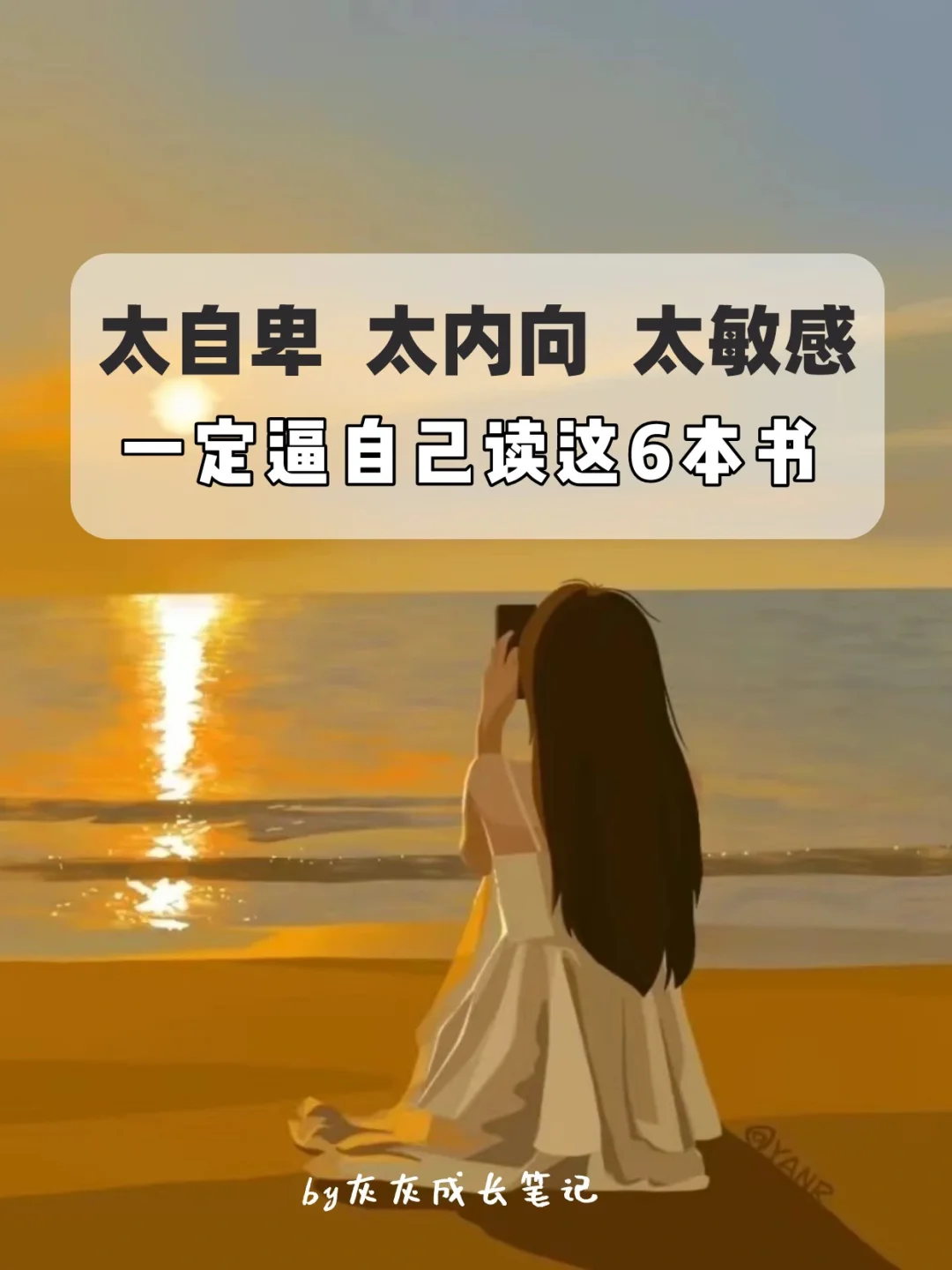 简自卑_自卑简介_自卑简笔画表情