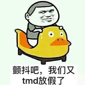 小学生放假_放假小学生的心情说说_放假小学生日记