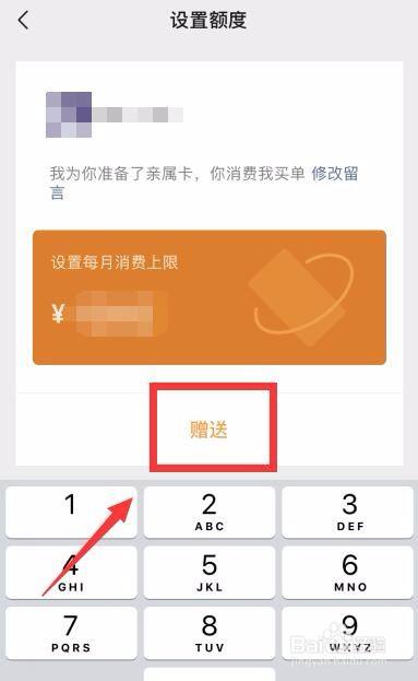 开通微信卡手机游戏能用吗_手机游戏卡怎么开通微信_怎么开通微信游戏