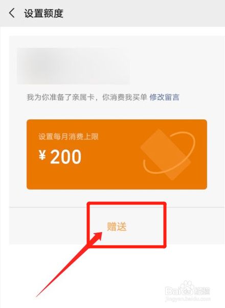 怎么开通微信游戏_手机游戏卡怎么开通微信_开通微信卡手机游戏能用吗