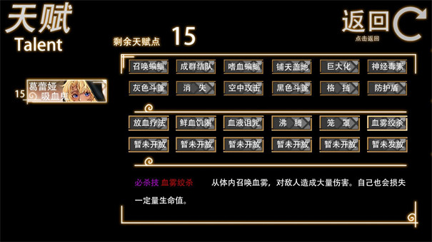 手机游戏年轮破解版下载_年轮3app安卓_游戏年轮解压密码是多少