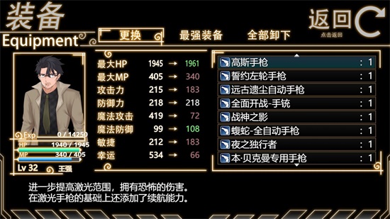 年轮3app安卓_手机游戏年轮破解版下载_游戏年轮解压密码是多少