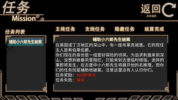 手机游戏年轮破解版下载_年轮3app安卓_游戏年轮解压密码是多少