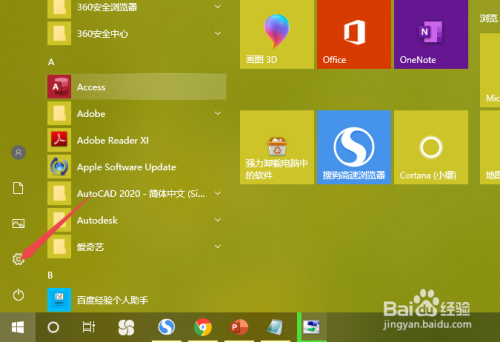 百度dns_百度dns_百度dns