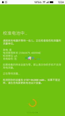 充电提示音苹果手机怎么设置_苹果手机充电音乐提醒怎么设置_设置充电提示音iphone