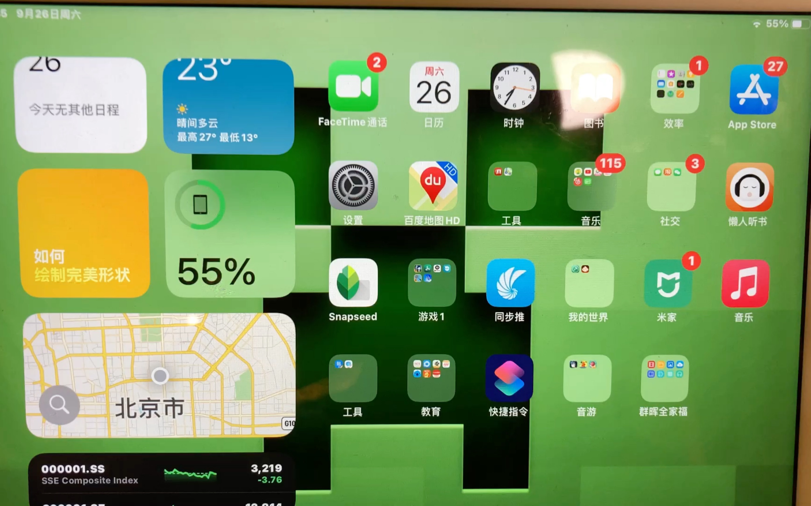 设置充电提示音iphone_充电提示音苹果手机怎么设置_苹果手机充电音乐提醒怎么设置