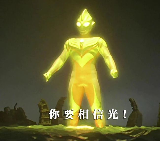 哉阿斯奥特曼全集_哉阿斯·奥特曼_哉阿斯奥特曼变身器