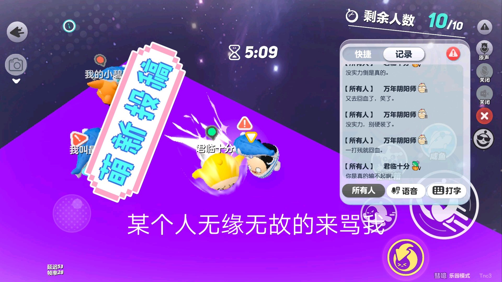 骂人举报演员手机游戏有用吗_辱骂艺人举报理由_手机怎么举报游戏演员骂人