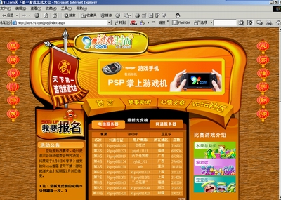 大型真实手机版游戏_真实大型手机游戏推荐_真实大型游戏手机