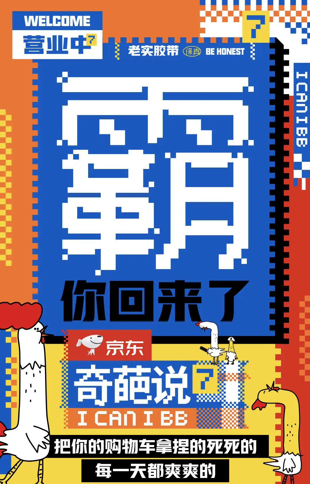 安卓市场是不是下架了_安卓已经下架的app如何下载_手机游戏要全部下架吗安卓