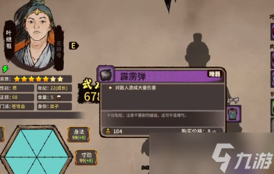 霹雳弹宝可梦_007之霹雳弹_007霹雳弹