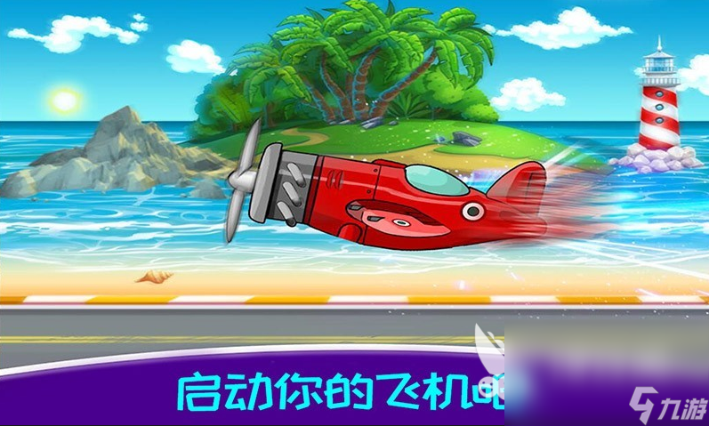 手机游戏模拟飞行_飞行模拟手机游戏RFS_飞行模拟手机游戏推荐