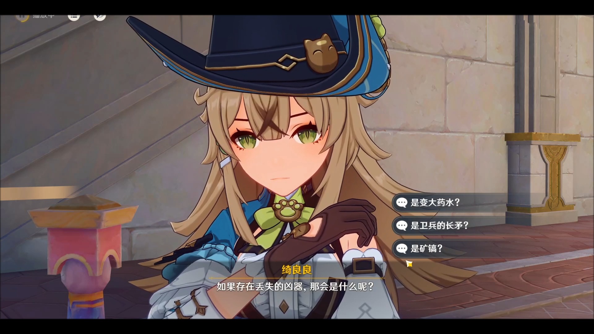 手机原神游戏文件叫什么_手机原神游戏文件叫什么_手机原神游戏文件叫什么