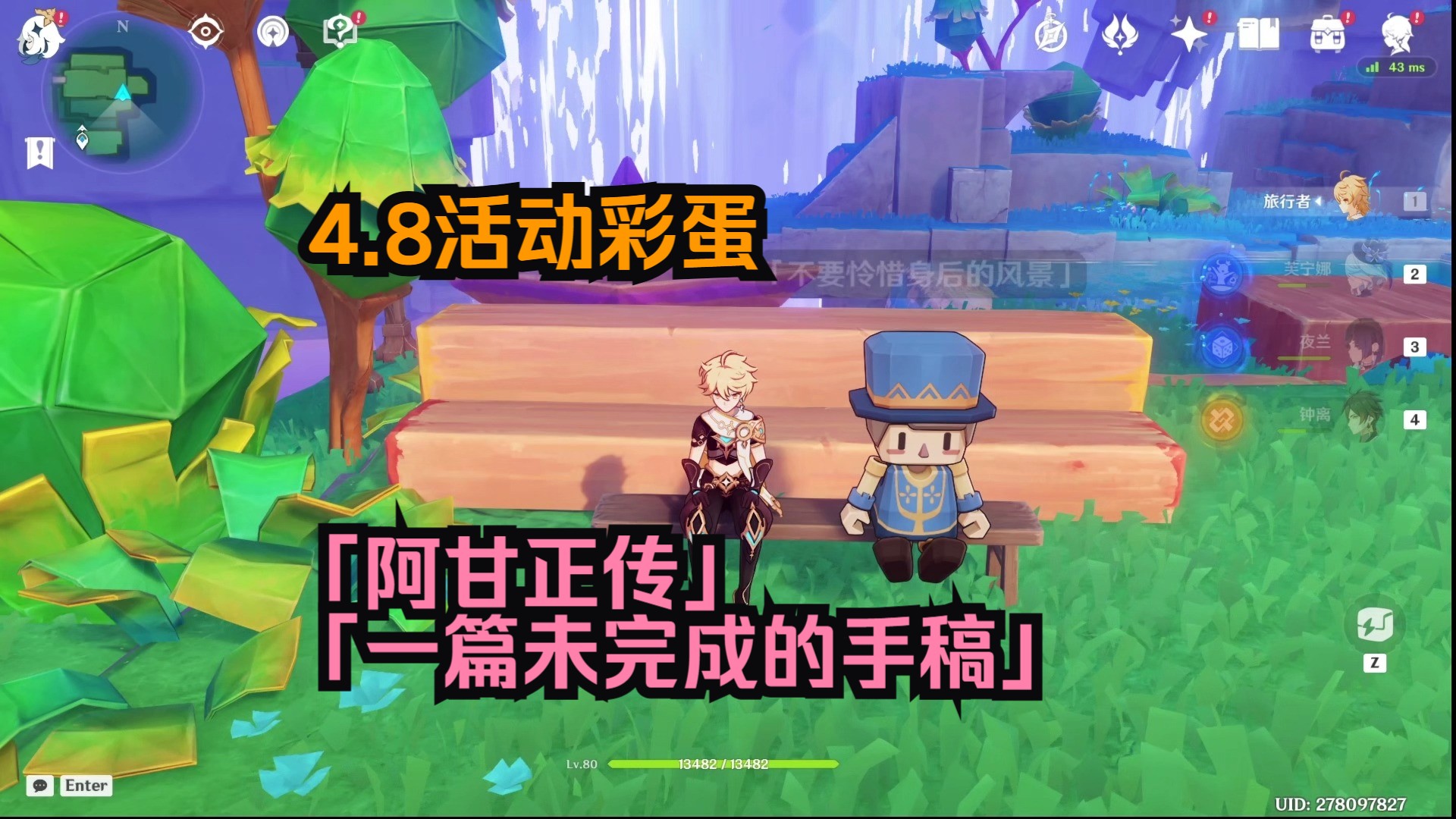 手机原神游戏文件叫什么_手机原神游戏文件叫什么_手机原神游戏文件叫什么