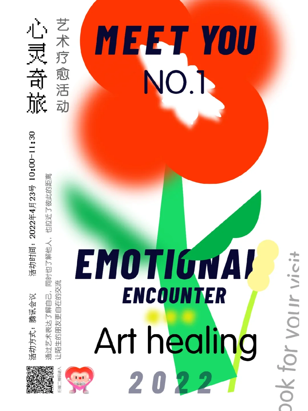 手游映射app_手机游戏怎样映射_映射手机游戏软件