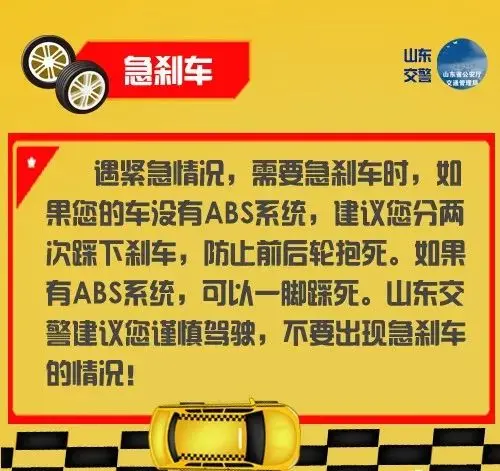 汽车紧急刹车视频_手机汽车游戏紧急刹车教程_刹车怎么玩