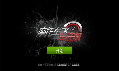 卖汽车的游戏_手机游戏卖车子_买卖汽车的游戏