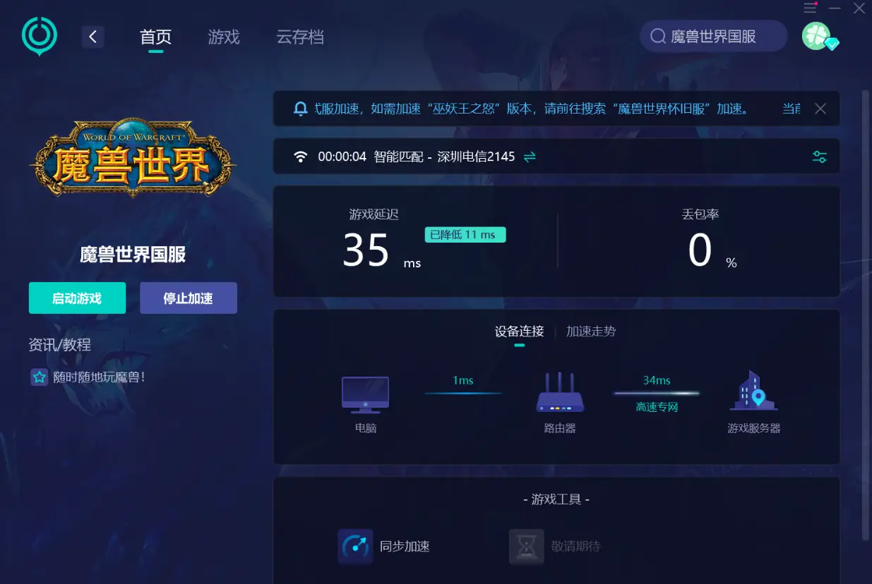 游戏连接异常_手机游戏连线异常_连线异常手机游戏怎么解决
