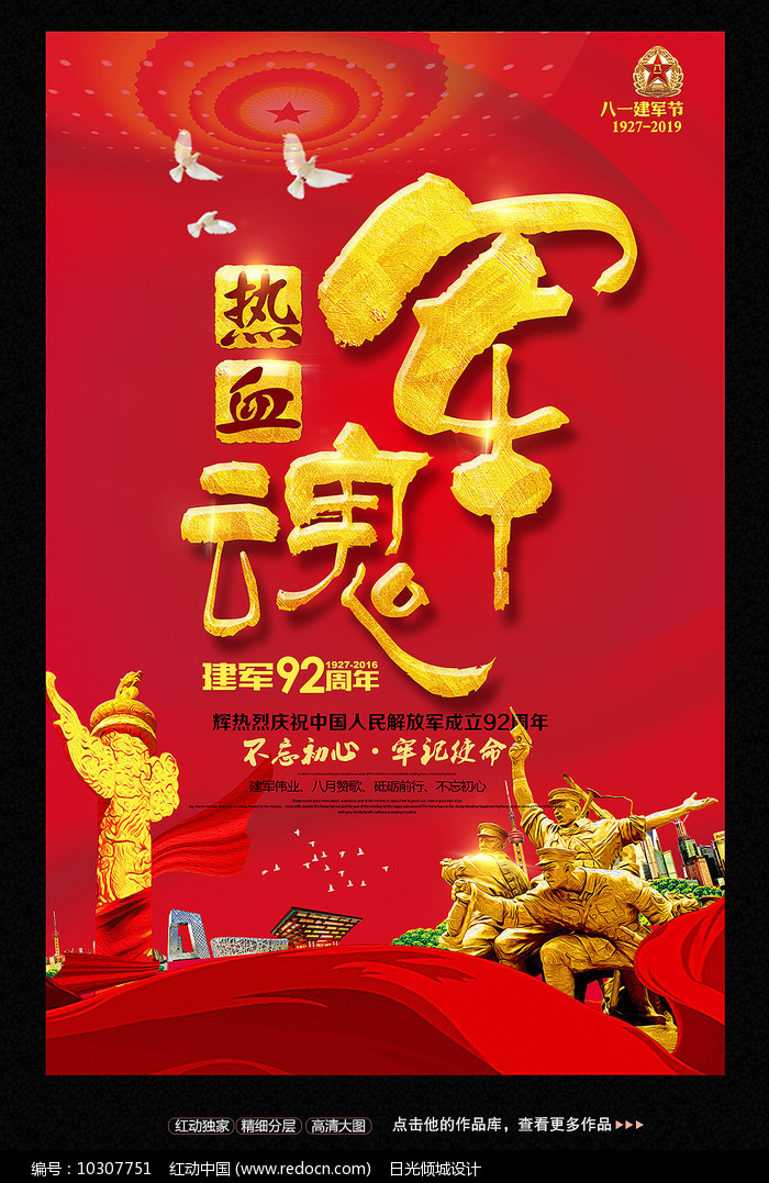 军魂app是什么聊天软件_手机游戏军魂下载_军魂安卓版