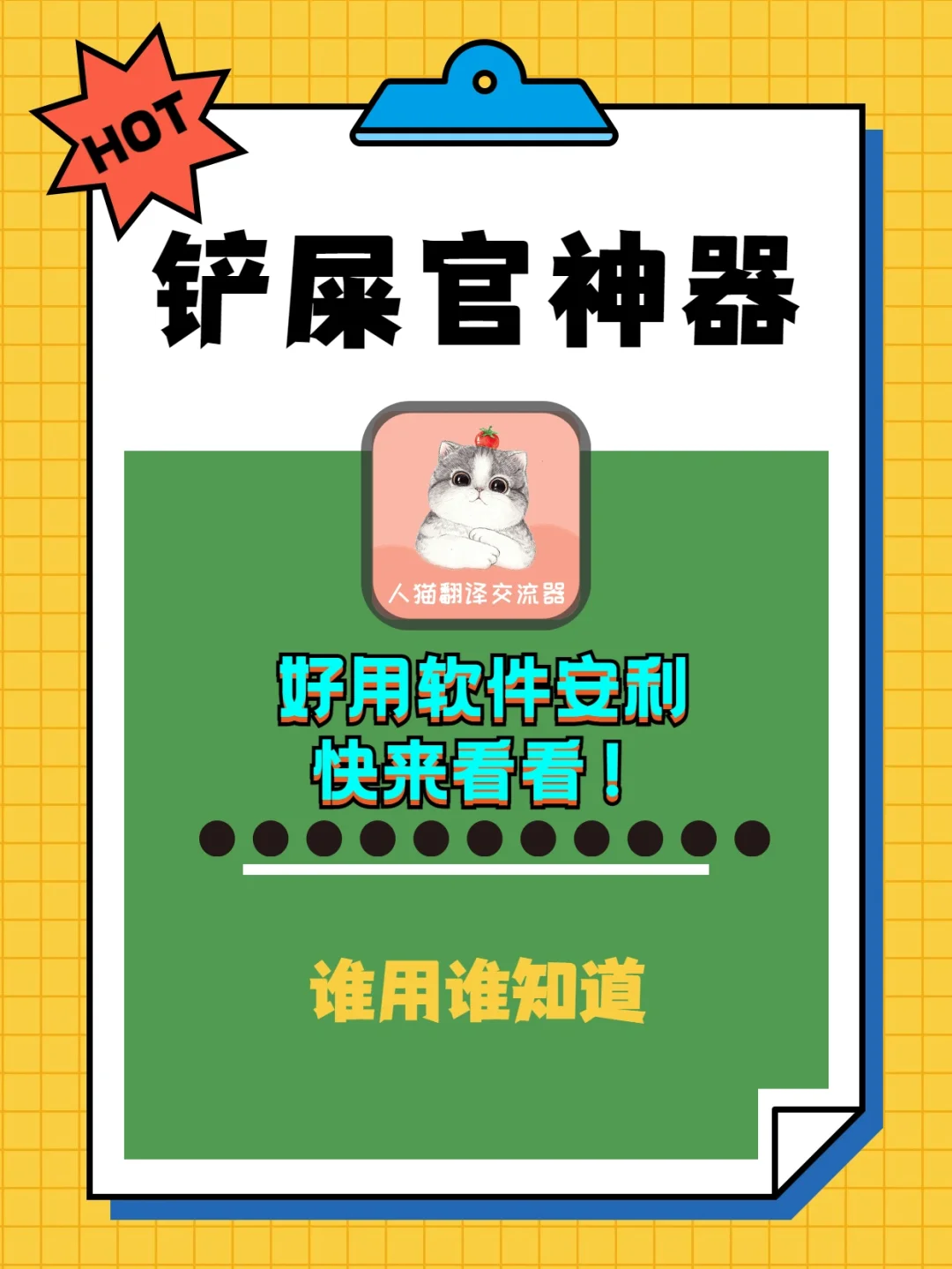 手机游戏主动翻译软件推荐_热门推荐翻译_推荐个翻译软件