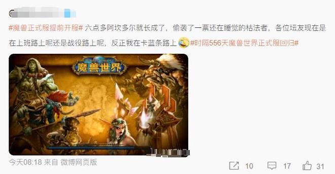 手机玩魔兽世界app_手机玩魔兽世界游戏卡_手机玩魔兽世界