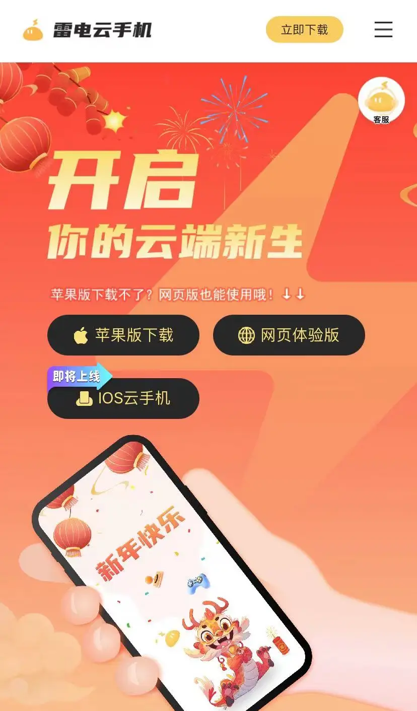 打游戏好手机_手机游戏多开哪个游戏好_玩游戏好手机