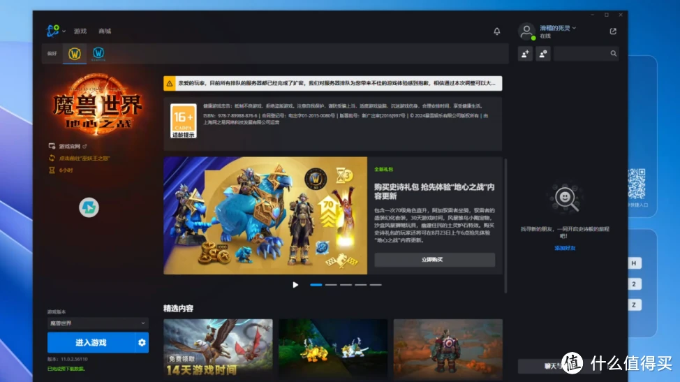 手机往电脑传游戏_手机游戏传入电脑_电脑游戏传到手机