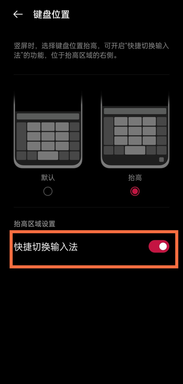 手机更换输入法在哪里_更换输入法手机怎么操作_手机如何更换输入法