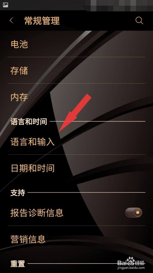 更换输入法手机怎么操作_手机更换输入法在哪里_手机如何更换输入法