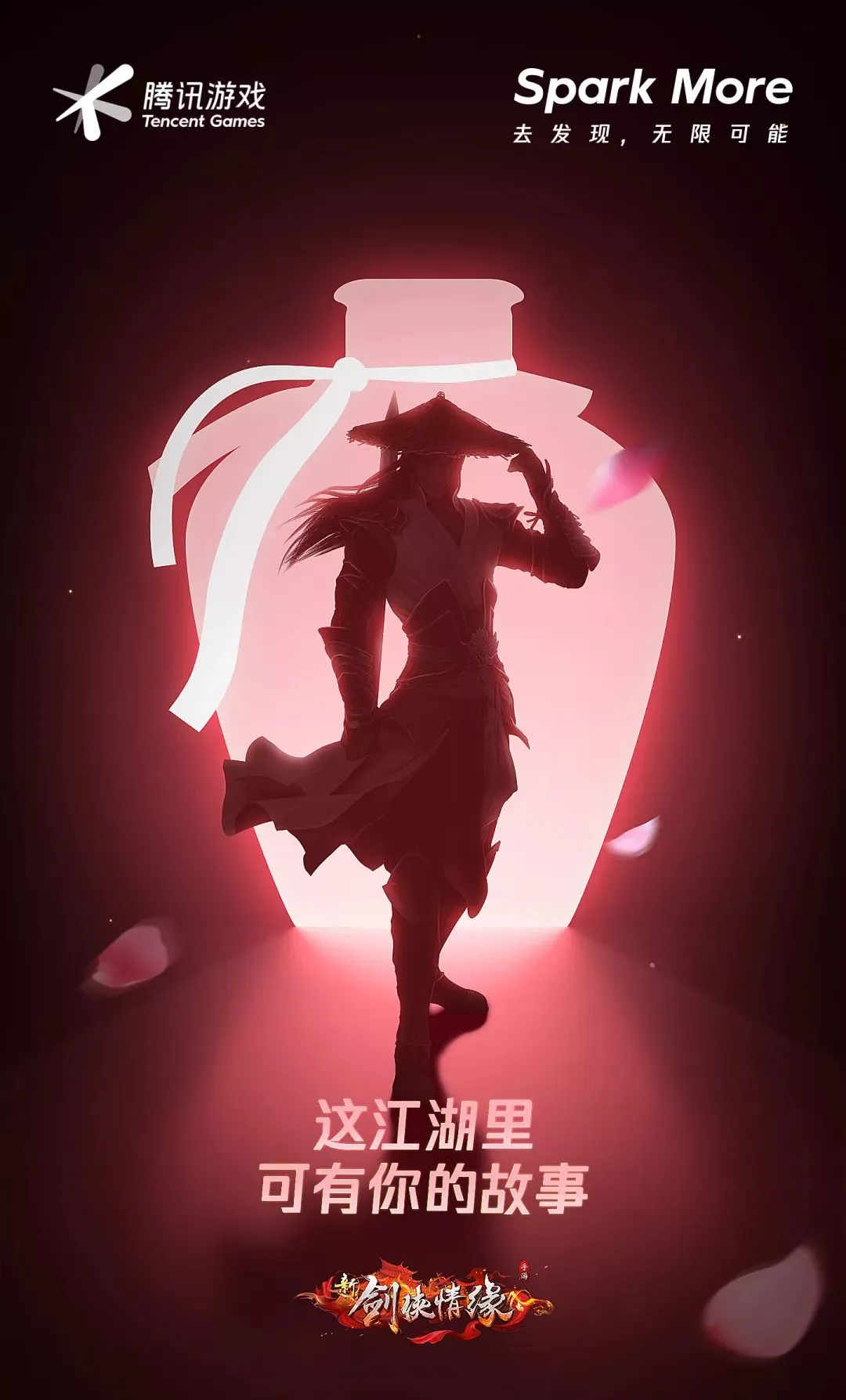 改编战歌手机游戏叫什么_手机游戏战歌改编_china战歌改编