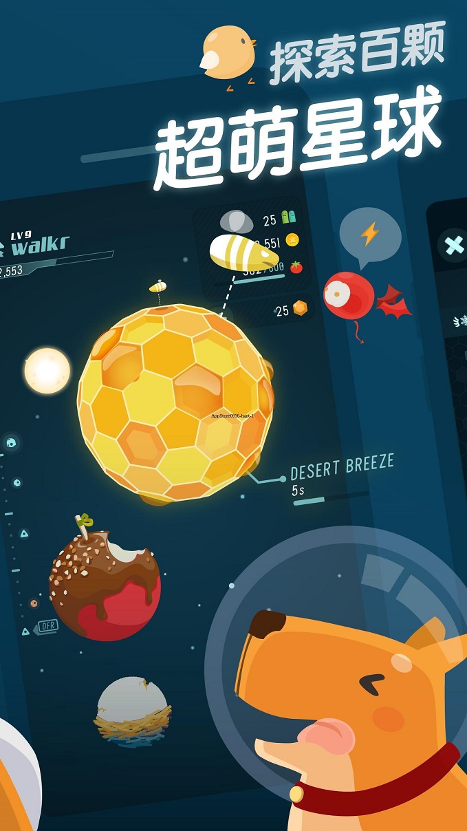 银河证券融资融券手机版下载_拯救银河小游戏下载手机版_海王星银河证券手机版下载