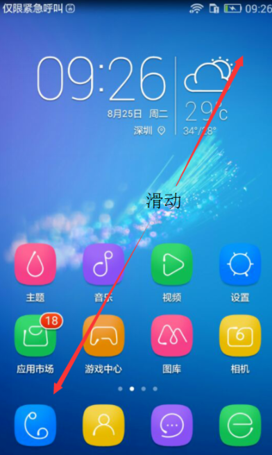 手机游戏能不能隐藏应用_能隐藏游戏的手机软件_能应用隐藏手机游戏的软件