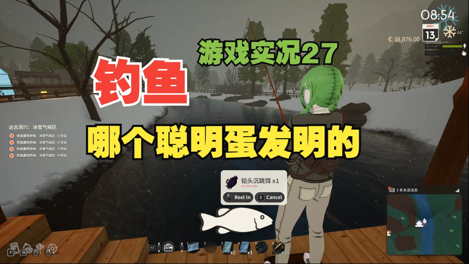 手机上的钓鱼游戏有哪些鱼_手机游戏钓鱼_手机钓鱼游戏排行