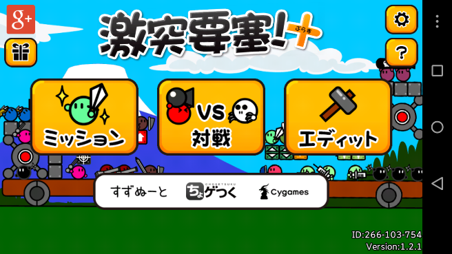 在手机里做游戏_可以玩游戏的手机怎么做_手机上可以做小游戏吗